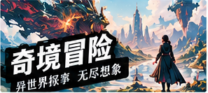 空白车票